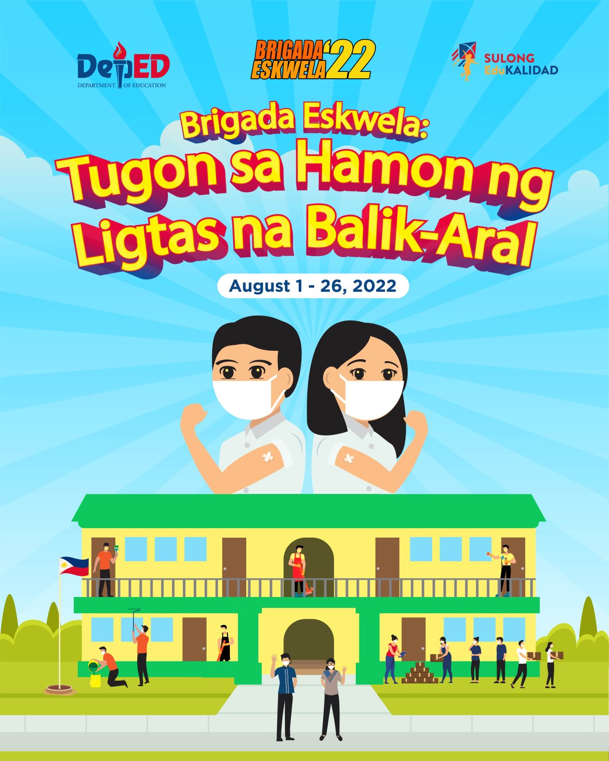 2022 Brigada Eskwela Theme, Logo, Forms, and Downloadable Collaterals ...